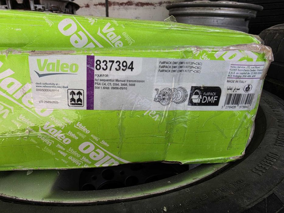 Комплект съединител Valeo 837394 FullPACK Peugeot Citroen DS 1.6 HDi