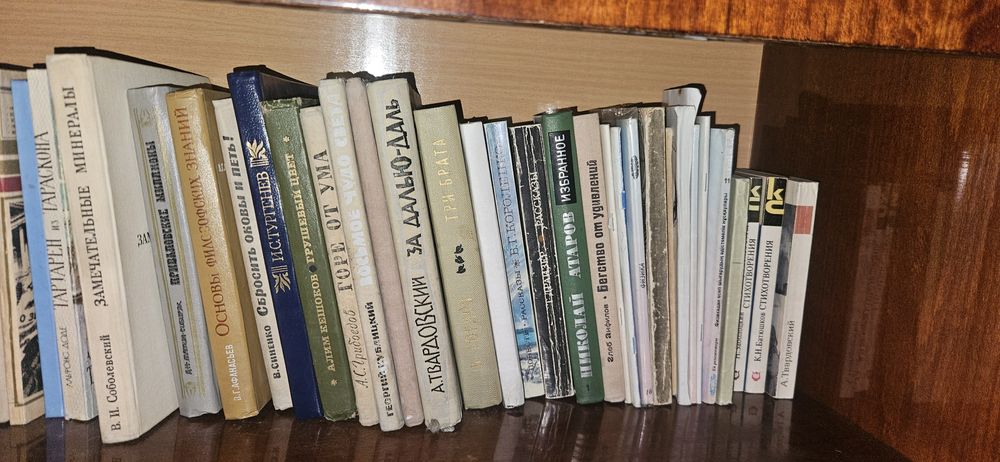 Книги Худ литература