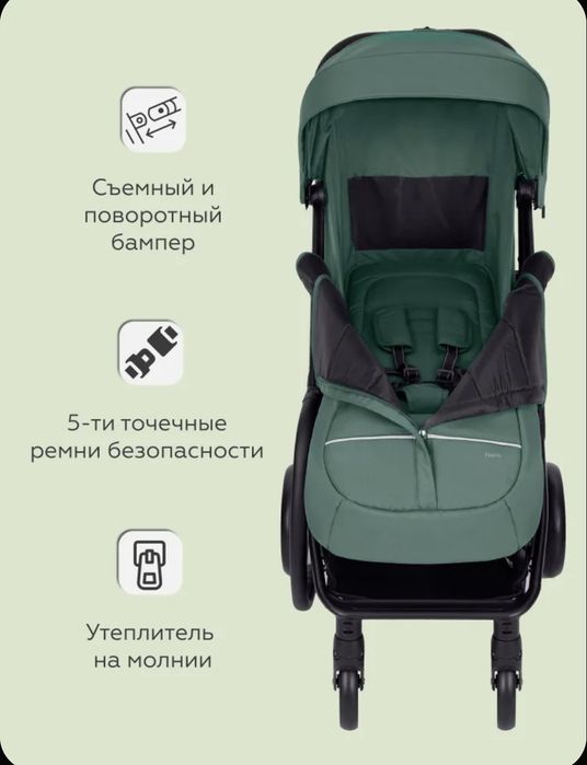 Коляска детская corella nero