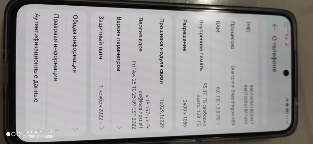 Huawei nova 10SE за 90000