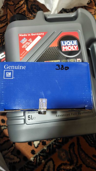 Тормозные колодки GM оригинал, передние, Lacetti, Gentra