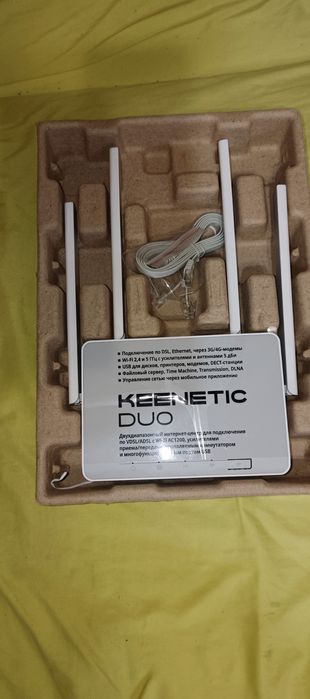Wi-Fi роутер Keenetic