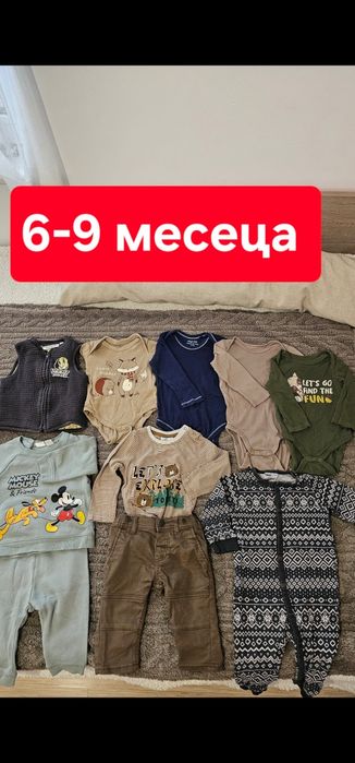 Детски и бебешки дрешки