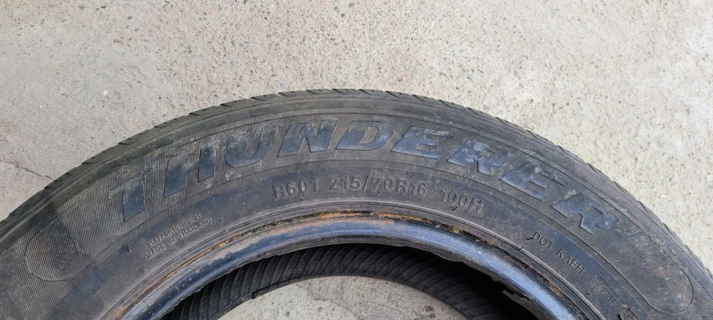 Продам балон 16 размер