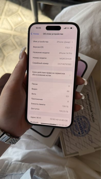 Iphone 14 pro в идеальном состояний EAC!