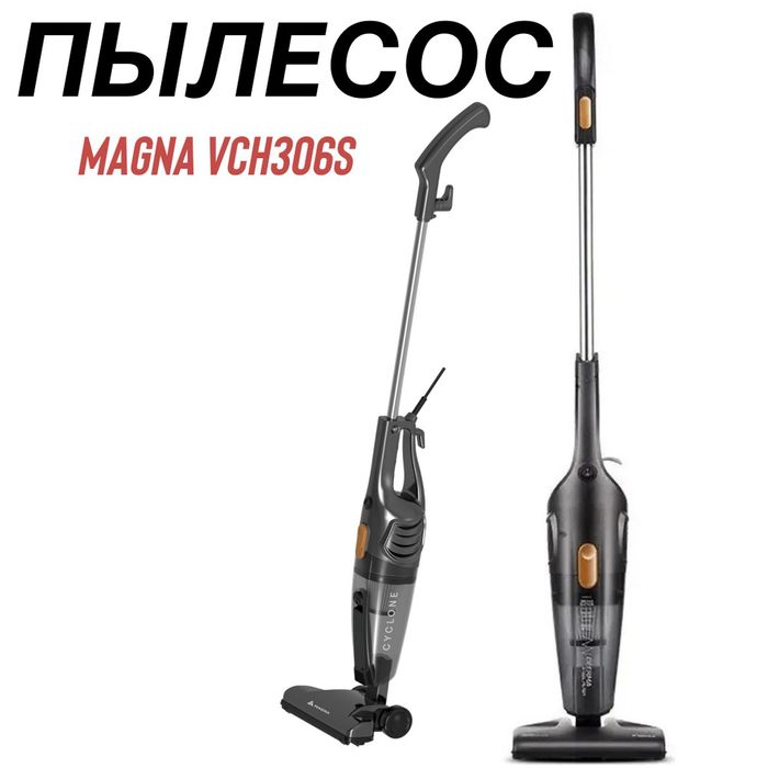 Magna changutgichlari - pilisos