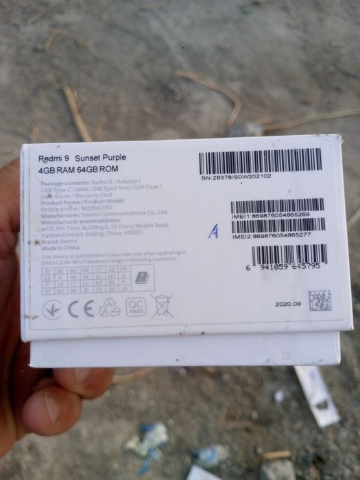 Срочно сотилади телефон