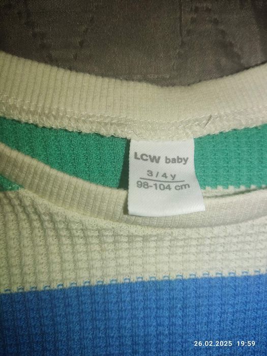 Сет за момче 98-104