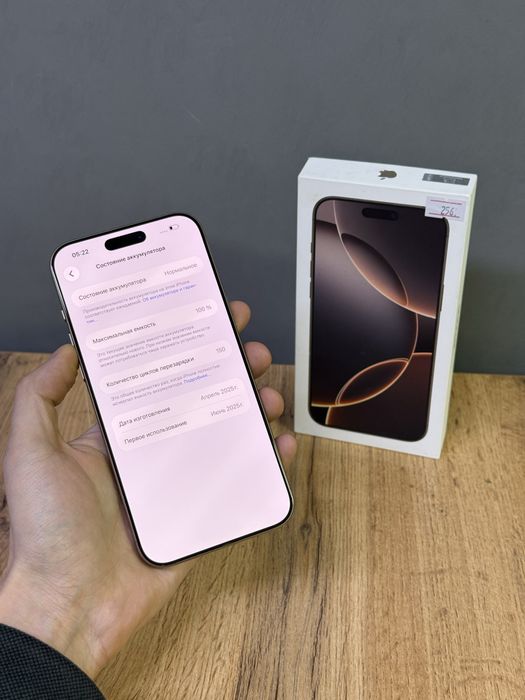 Iphone 16 Pro Max 256 GB 100% | Mobile Zone