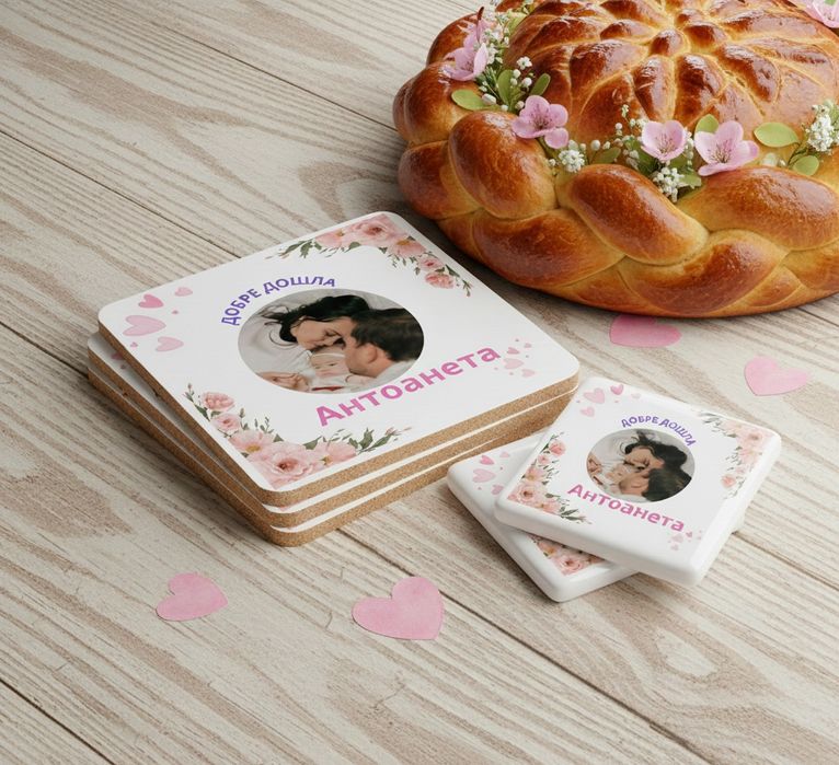 От всичко по малко