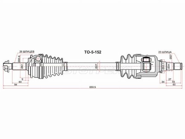 Привод в сборе Toyota Corolla