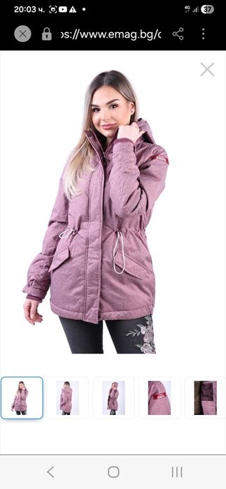 Зимно яке Sublevel S