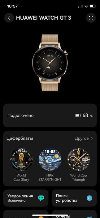 Часы Huawei watch gt 3