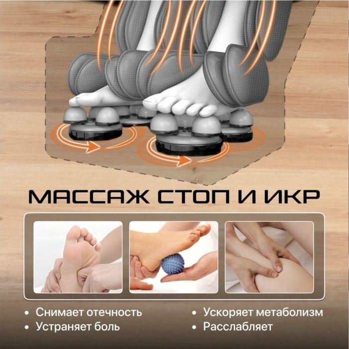 Массажное кресло Genau