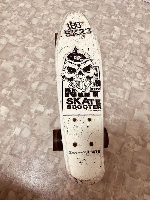 Самокат трюковой