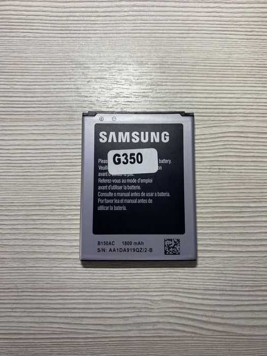 Аккумулятор для Samsung