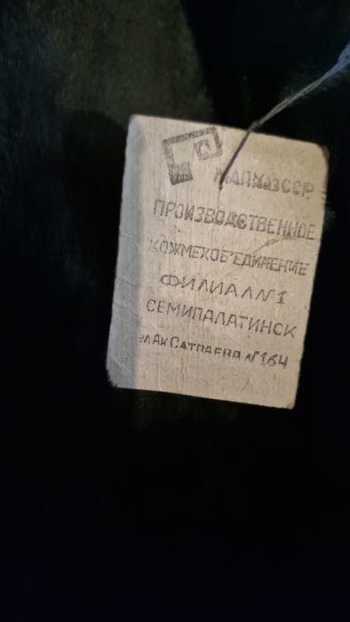 Шубы цигейковые новая и б/у