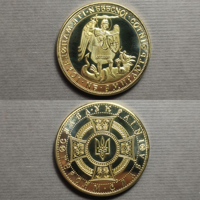 Сувенирные Монеты Гривны Украины. Новый «Великий» герб. Небесная Сотня