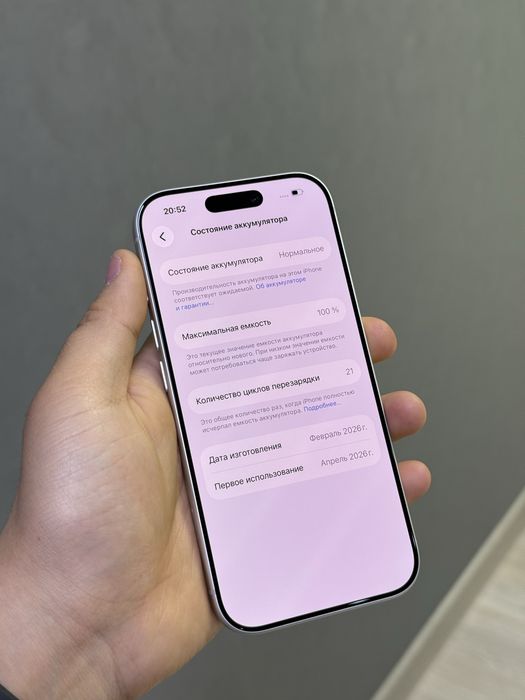 iPhone 17 Pro 256 GB 100% | Mobile Zone