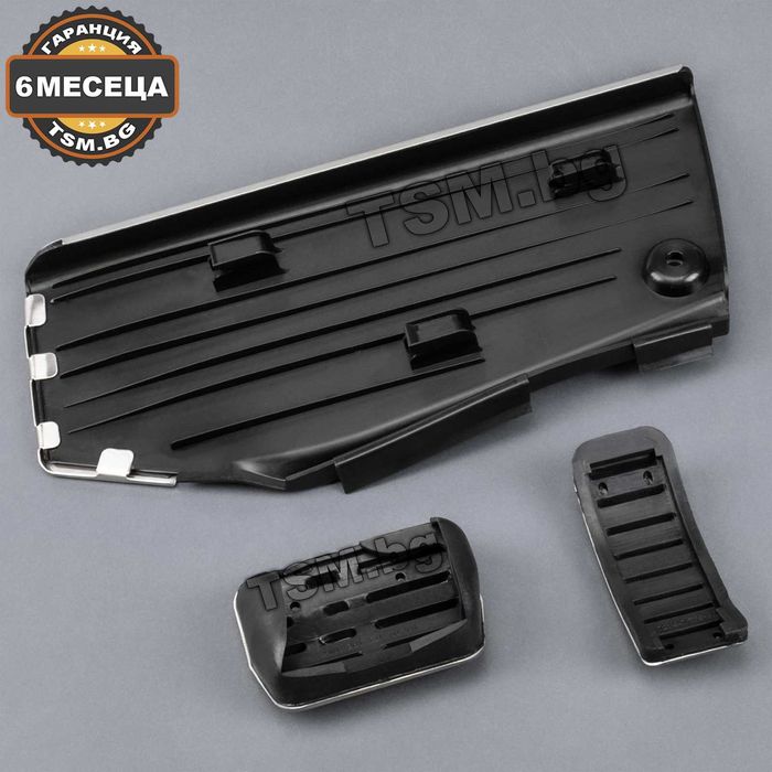 Спортни Педали за VW Golf 4 Bora AUDI A3 8L SEAT Toledo 1 2 Автоматик
