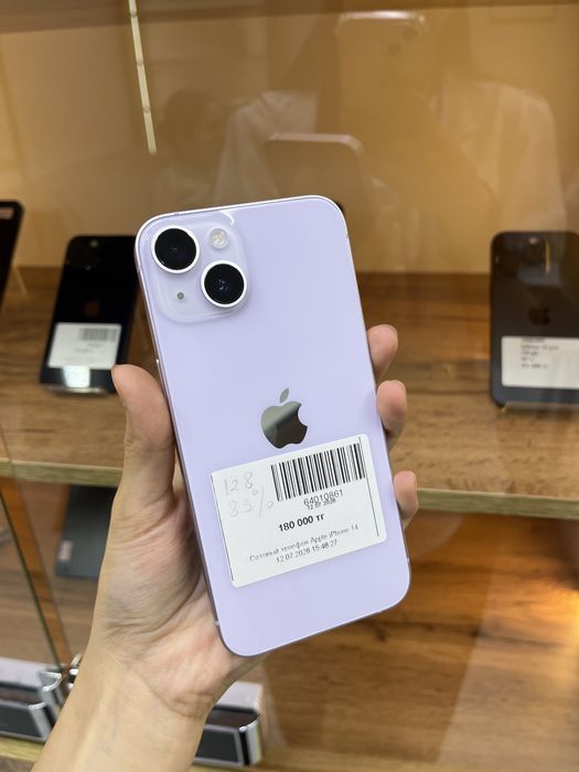 iPhone 14.