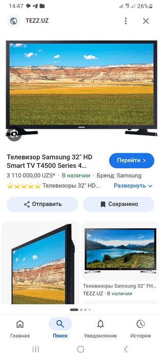 Samsung 32 tv sotiladi