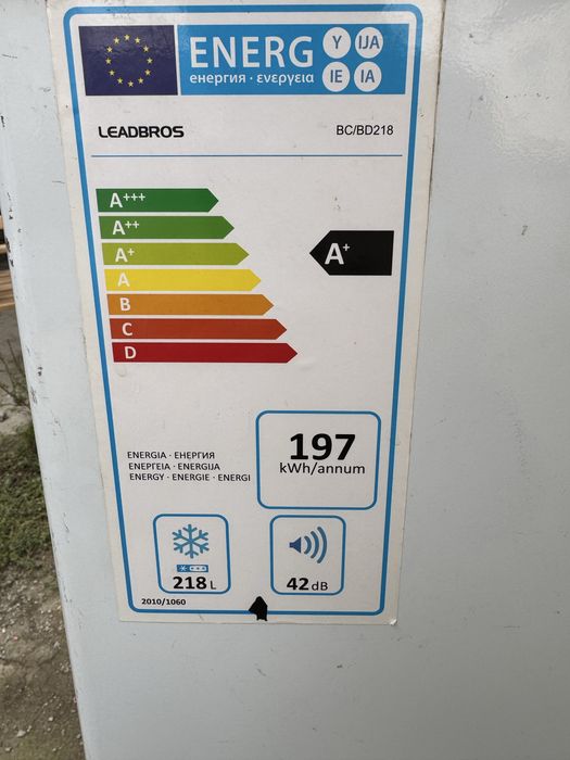 Витринный морозильник