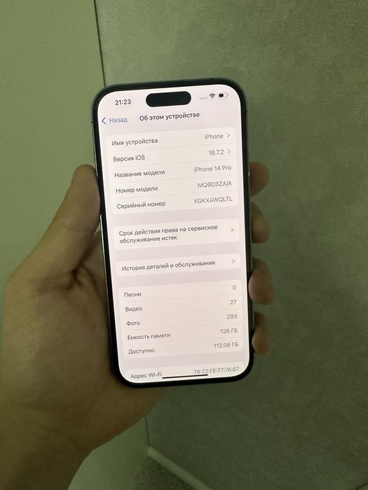 Айфон 14 про Iphone 14 pro