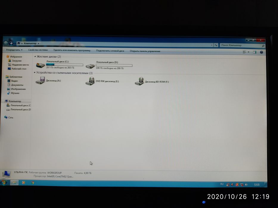 Продам стационарный компьютер