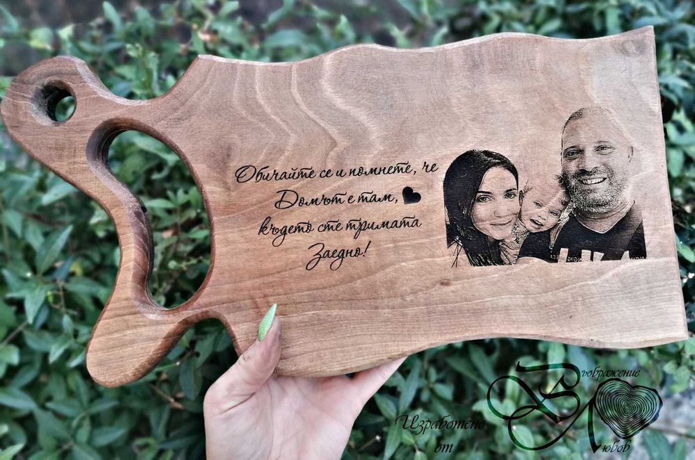 Гравиране на Дъски от Орех