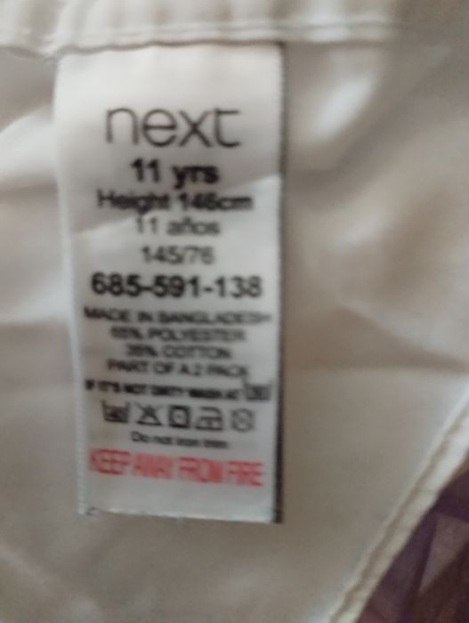 Рубашка белая NEXT