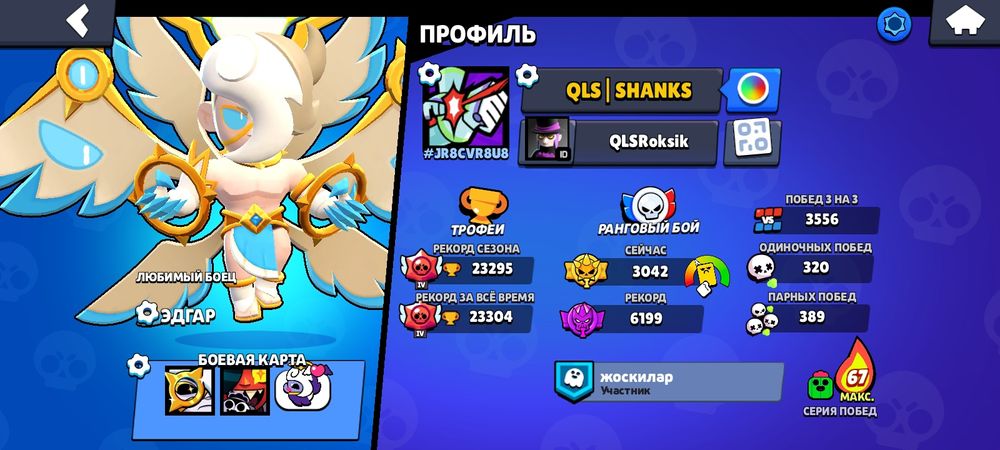 Бравл старс аккы