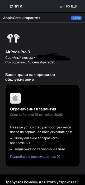 Айрподсы 3 pro новые