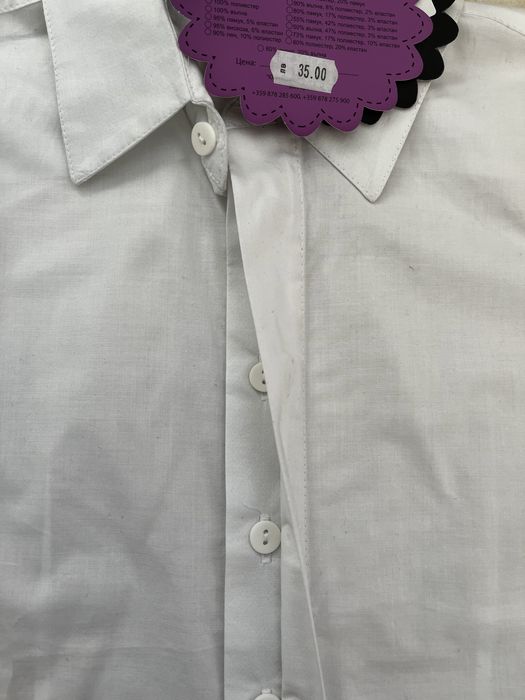 Бяла детска риза с дълъг ръкав Junona