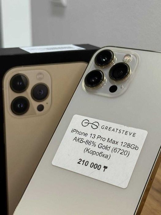 iPhone 13 Pro Max 128Gb Gold