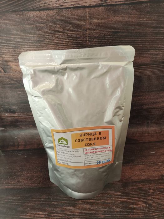 Готовая еда в реторт пакете