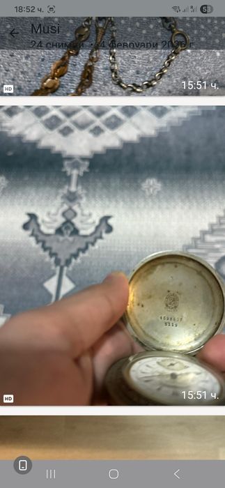 Античен джобен часовник