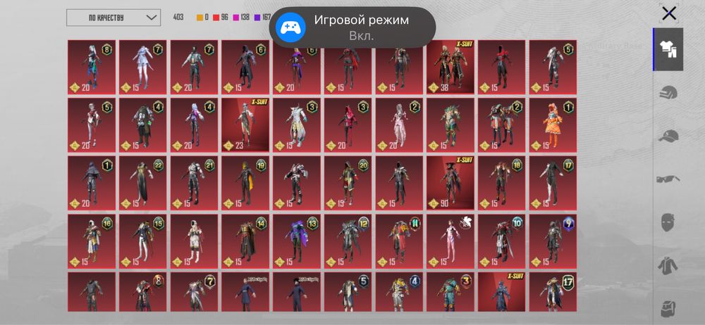 Продам Аккаунт pubg mobile