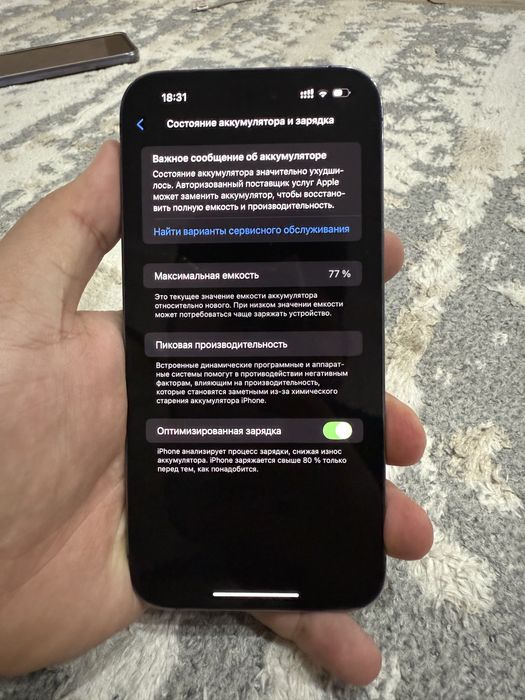 iPhone 14 Pro Max 256