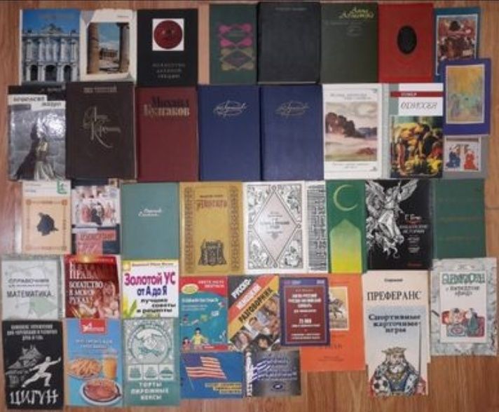 Энциклопедия искусства словари история кулинария сказки