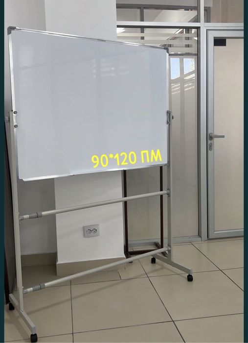 Маркерная доска астана