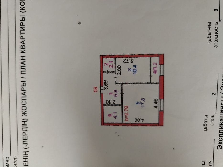 Квартира в Австрийском 1