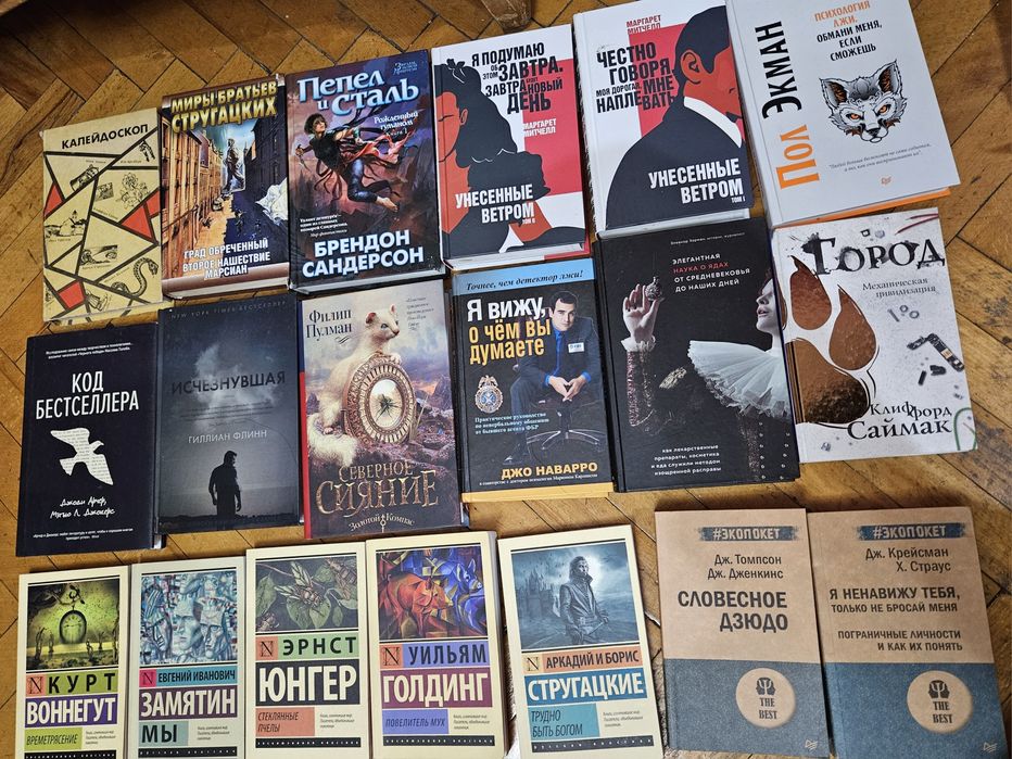 Продаю книги/комиксы