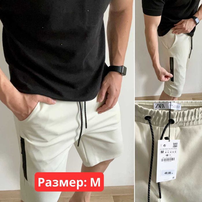 Къси Пнаталони Dri-Fit - Тренировъчни Къси Гащи - Различни Модели