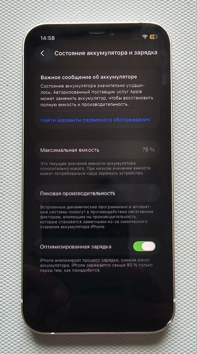 iPhone 12 сотилади , кўриниши расмларда . 64gb