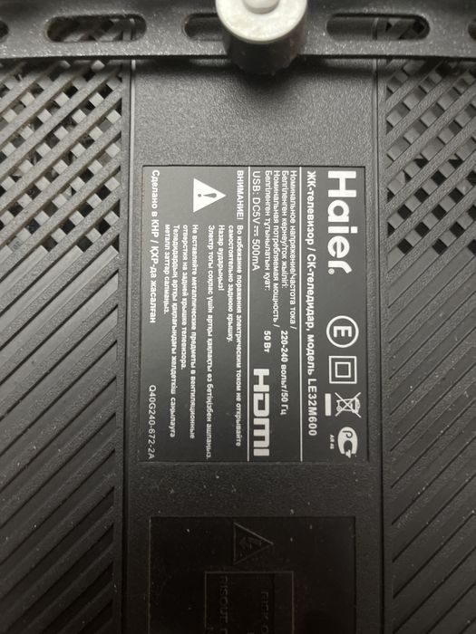 Телевизор Haierr