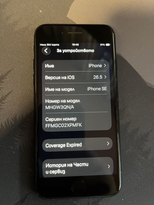 Iphone SE 2020   256Gb