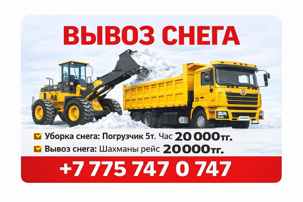 Погрузчик 5 тонник