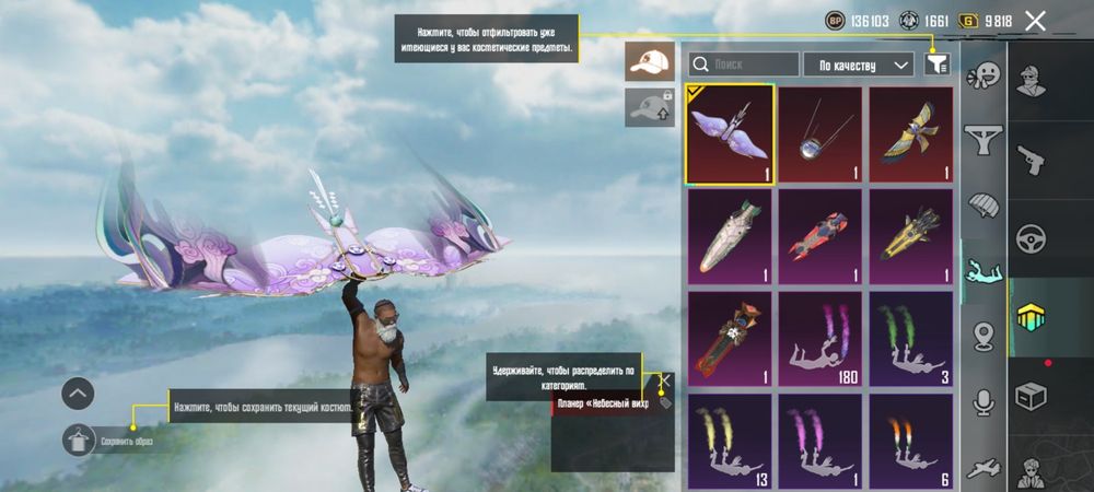 Pubg akk abmen ili pradaja