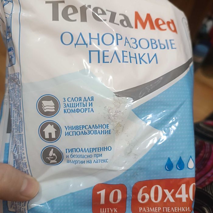 Продам одноразовые пеленки